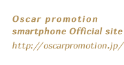 Oscar promotion smartphone Official site