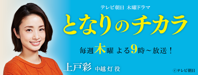 上戸彩 金子みすゞ絵本 あかるいほうへ あかるいほうへ ナビゲーターとして詩の魅力を語るインタビューを掲載 オスカープロモーション