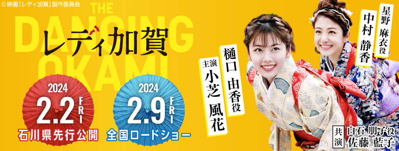 前川泰之】2024年2月23日（金・祝）～3月3日（日）、舞台「FINAL